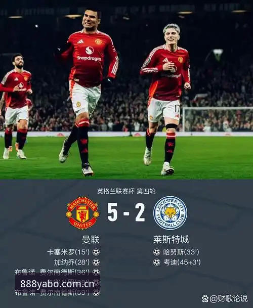 亚博值得信赖 揭秘卡里克曼联末战背后的英超风云:布莱顿争欧战,红魔青训迎来关键抉择